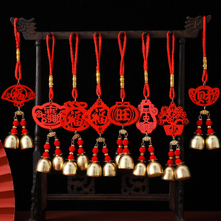New Year's Decorative Decoration Supplies Small Pendant Year of the Snake Spring Festival New Year Car Hanging in and out Safe Lucking for Money and Treasure Small Bell