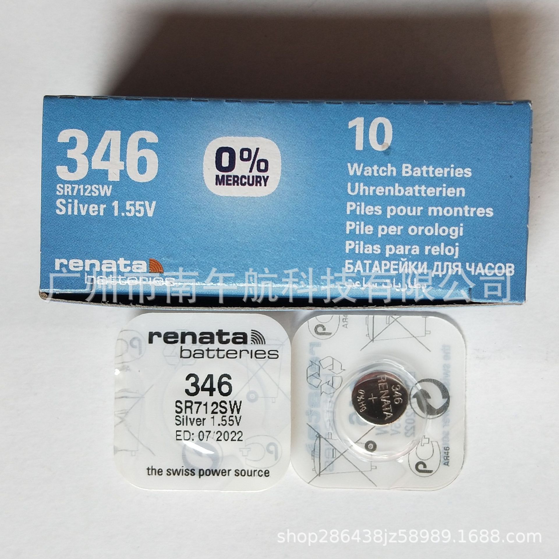 （量大价优）原装瑞士 renata 瑞纳达SR712SW /346氧化银钟表电池
