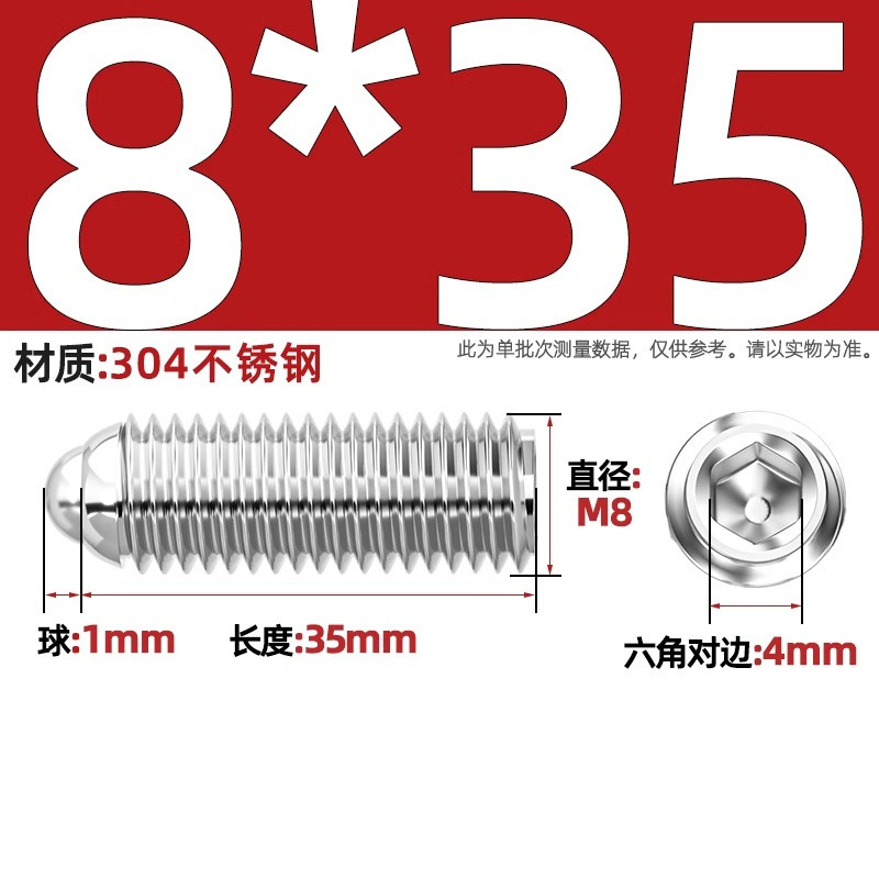 304ステンレス鋼/12.9級波珠ねじ鋼珠締め付けスプリングボール頭弾プランジャーボールガラス位置決めビーズ|undefined
