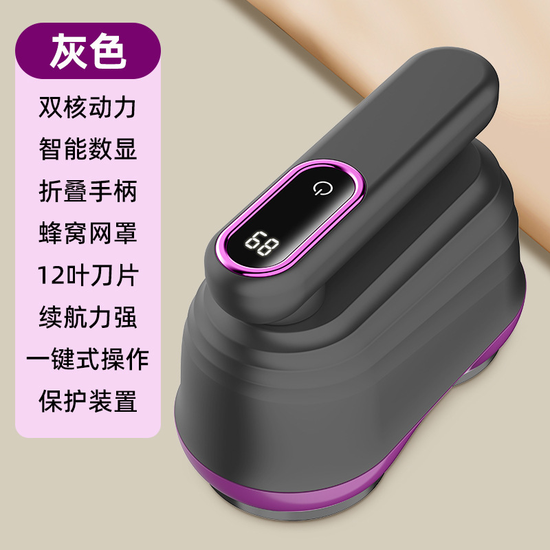 2025 新しい家庭用ワイヤレス充電式脱毛器軽量ポータブル毛玉トリマーかみそり在庫卸売|undefined