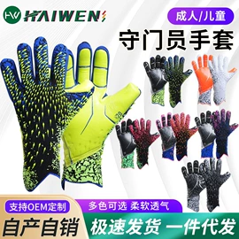 运动护膝;足球守门手套;匹克球拍