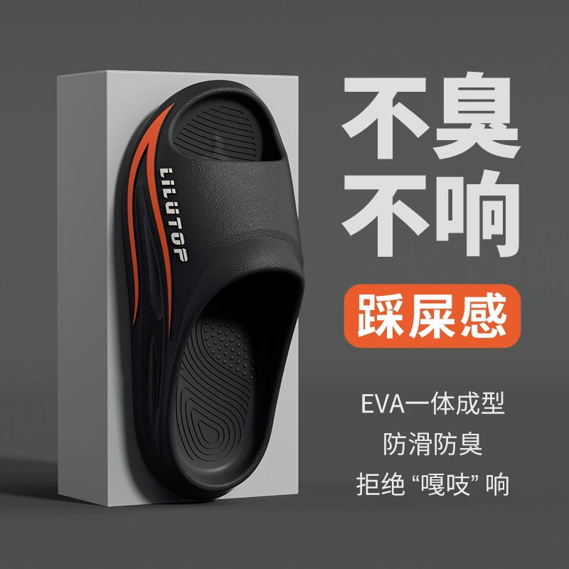 Мужские новые стильные тапочки для лета, для дома и улицы, модные домашние тапочки на толстой подошве, мягкая нескользящая подошва для ванной комнаты