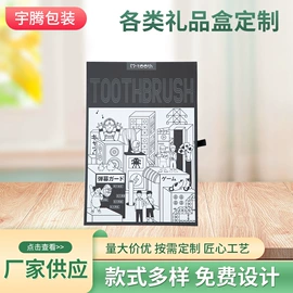 其他礼品包装;酒水饮料礼品包装;保健品礼品包装