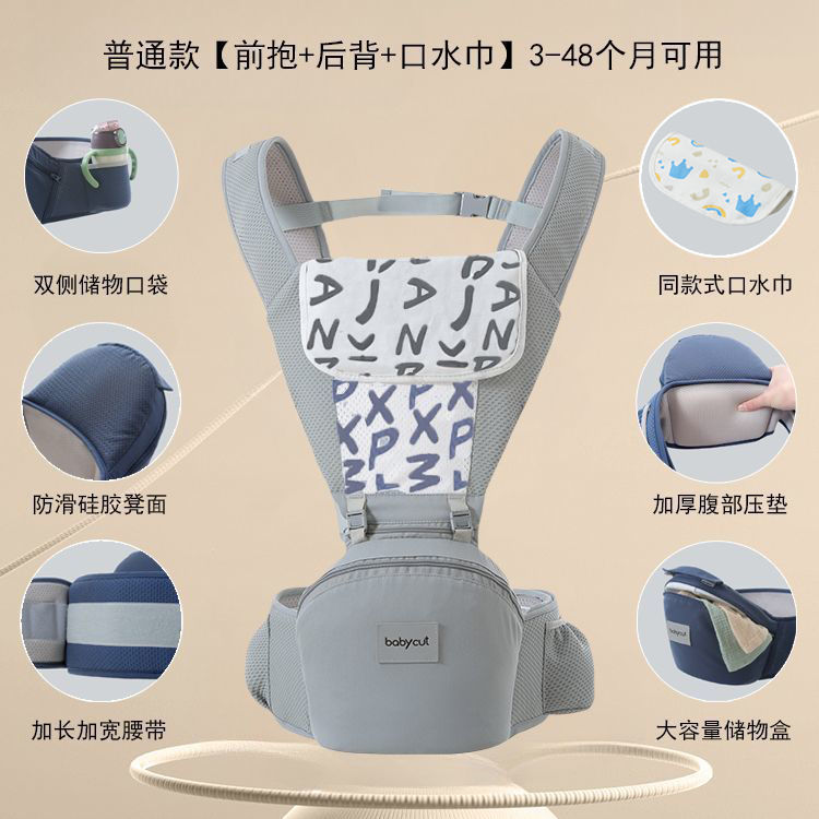 ベビーライトオールシーズン多機能抱っこひも、赤ちゃん抱っこひも、赤ちゃんのお出かけ前後兼用抱っこひも、ツーインワン|undefined