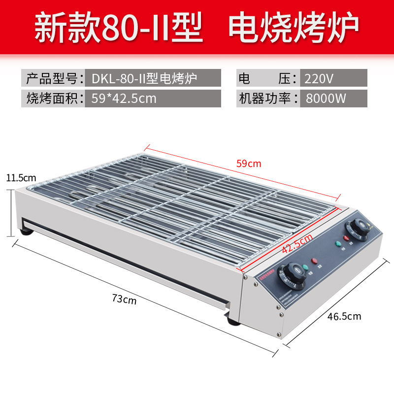 80-8000W의 더 넓은 전기, 플러그가 없으면 직접 설치해야 합니다.