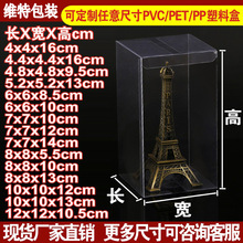 305N现货pvc透明礼品盒子定 做PP塑料手工皂多肉植物茶叶棒棒糖包