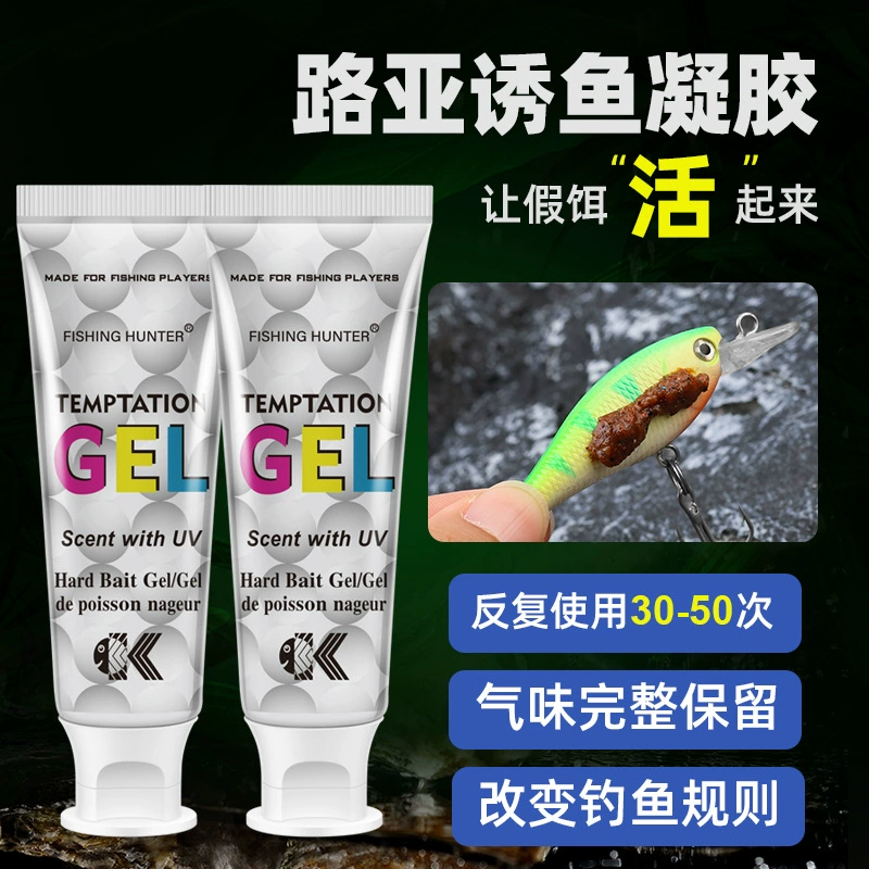 Luya sealed fish attractant gel food attractant additive Luya gel fish attractant wholesale fake bait odorant