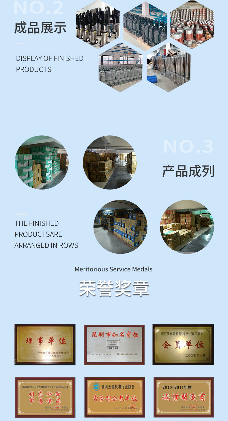 详情页水泵_12.jpg