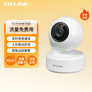Tp-Link Tl-Ipc43An-4Gy Hd 3 Million Ptz Wireless Full Network 4g Network Camera App