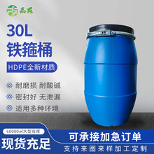 HDPE���|�Ѵa30L�F��Ͱ�����|����Ͱ���bͰ�Ӻ��ܷ�A�λ���Ͱ