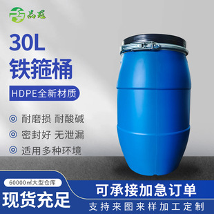 HDPE���|�Ѵa30L�F��Ͱ�����|����Ͱ���bͰ�Ӻ��ܷ�A�λ���Ͱ