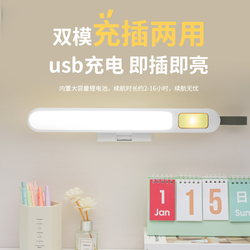 Awesome Magnetic LED Desk Lamp for School Dormitory Study, Smart Time Reading Rotatable Remote Night Light