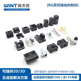 机械门锁;合页、铰链;拉手