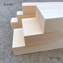 木方杉木方木条木方木条实木方松木方料建筑木方小木方麦太保