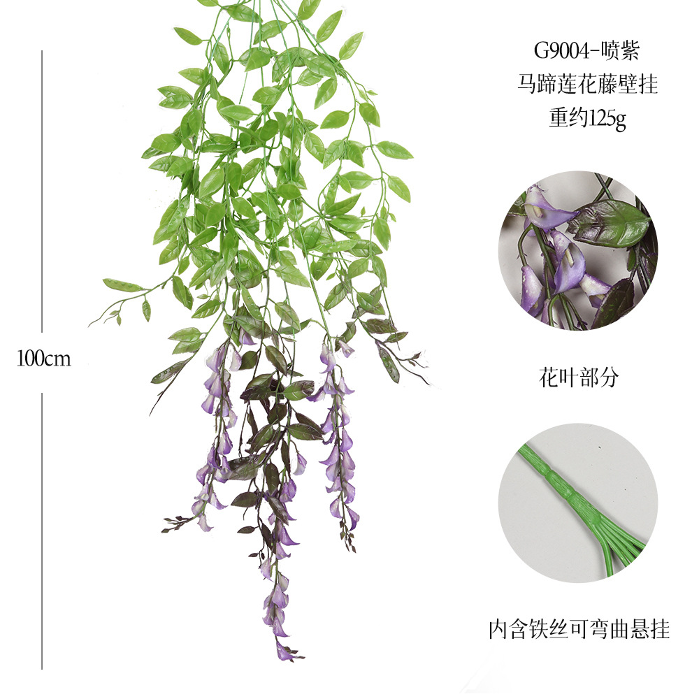 G9004-스프레이 보라색 21 메쉬 칼라 풀 벽걸이 꽃