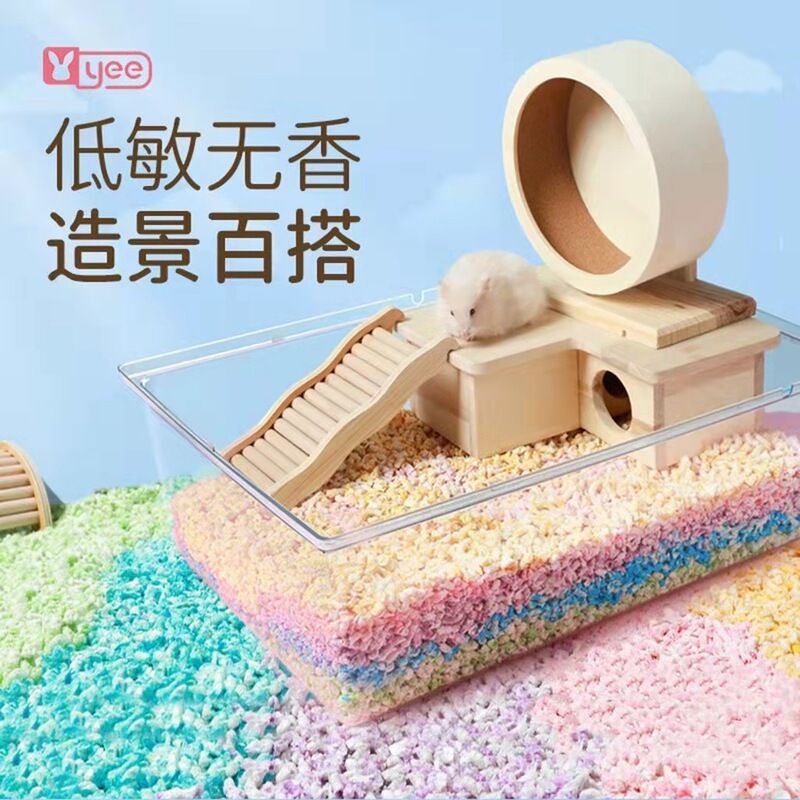 カラフルな紙粒倉庫ネズミ消臭吸水乾燥パッドゴールデンベア造園ベース用品カラフルな紙綿木くず|undefined