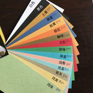 150�� ��͹Ƥ�y�� ���漈A 4���� Ƥ�y����230g���y��A4녲ʼ�
