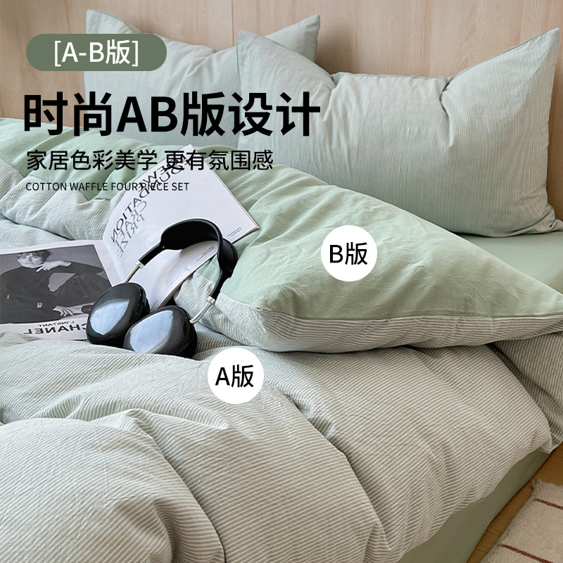 150x200x230 cubierta de edredón de algodón cuatro estaciones generales 2025 nuevo edredón de 1,5 metros para una persona