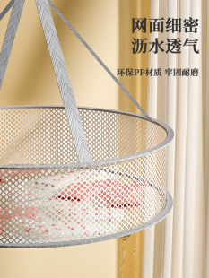 Clothes Drying Net for Socks, Clothes Drying Basket for Cashmere Sweaters, Flat Mesh Bag for Home Sweaters