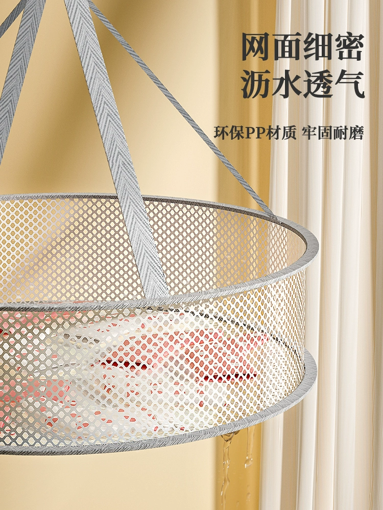 Сетка для сушки носков, корзина для сушки кашемировых свитеров, плоская сетчатая сумка для домашних свитеров.