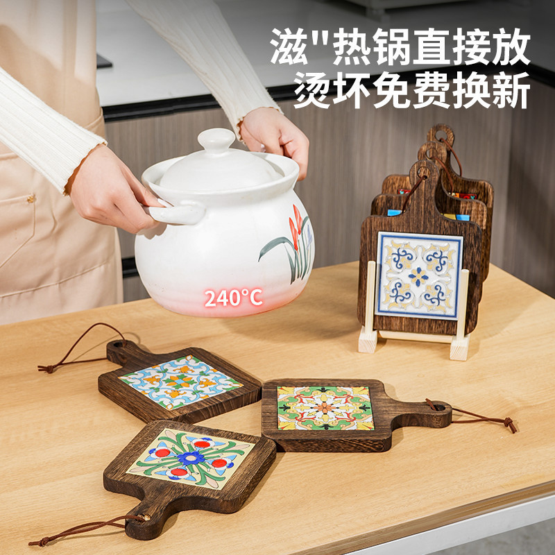 隔热垫陶瓷耐高温复古实木花砖把手垫中式高级感餐桌防烫砂锅垫|undefined