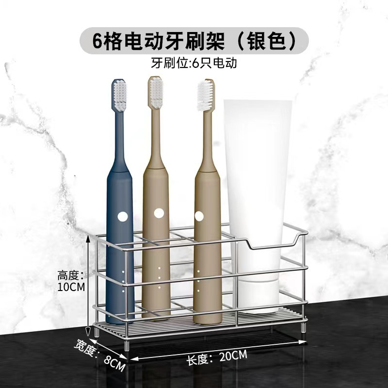 6칸 전동칫솔홀더(내츄럴컬러) 304재질