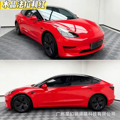 PET car color change film, Auto Color Change Film - crystal-ferrari-red-pet-high-quality-152-16m