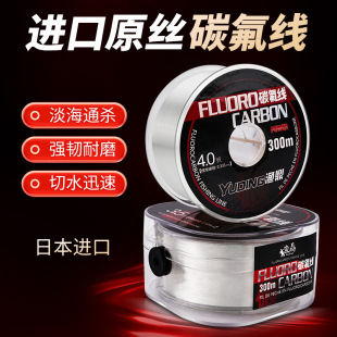 Fishing Ding Soft Carbon Fluorine Line Anchor Fishing Line Wear-resistant Luya Throw Line Sea Rod Main Line Nylon Fishing Line Fishing Line