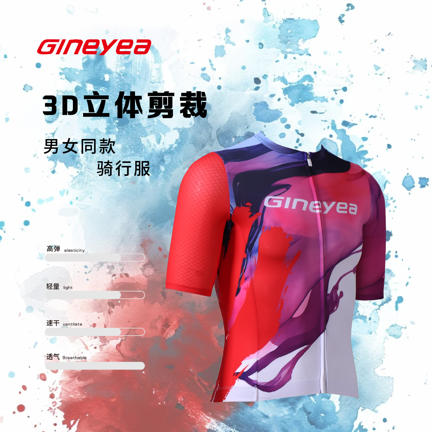 Jingye Bicycle Short-Sleeved Cycling Jersey Quick-Drying Women's Outdoor Cycling Sports Digital Printing Cycling Jersey T-Shirt