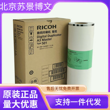 ����501��ī(893557)��ɫ  �m��DD5440C/DD5441C/DD5450C/DD5451C