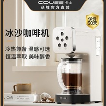 ��ʿ��Ʒ��ɳ���șC����ȫ�Ԅ�һ�w�CС�Ͷ๦�ܹ�֭����CCC508