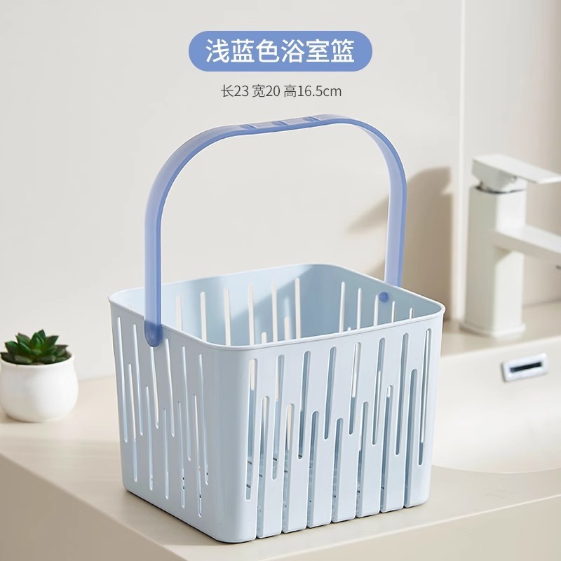 手提洗澡篮洗漱用品沐浴洗漱筐干湿分离宿舍收纳篮沐浴筐洗浴篮女|undefined
