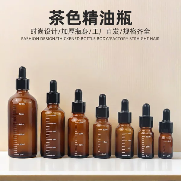 5ml scale essence oil bottle custom dark glass rubber head dropper bottle essence bottle convenient cosmetics sub-bottling
