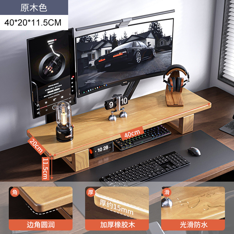 Madera sólida de escritorio monitor de computadora de elevación estante de escritorio de oficina estante de almacenamiento de escritorio doméstico estante de soporte alto