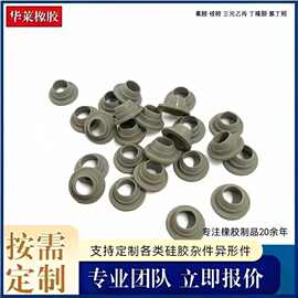 灰色高硬度EPDM胶圈 灰色三元乙丙垫圈 自攻螺丝垫圈 钻尾螺丝垫