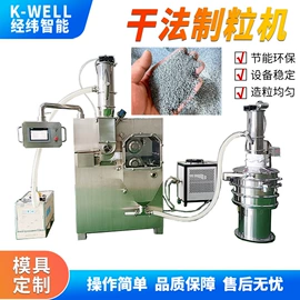 多功能包装机;灌装机械;化工成型设备
