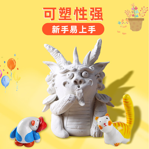 Stone plastic clay, jade clay, ceramics, no-bake shaping clay, wholesale children's handmade soft clay student sculpture clay