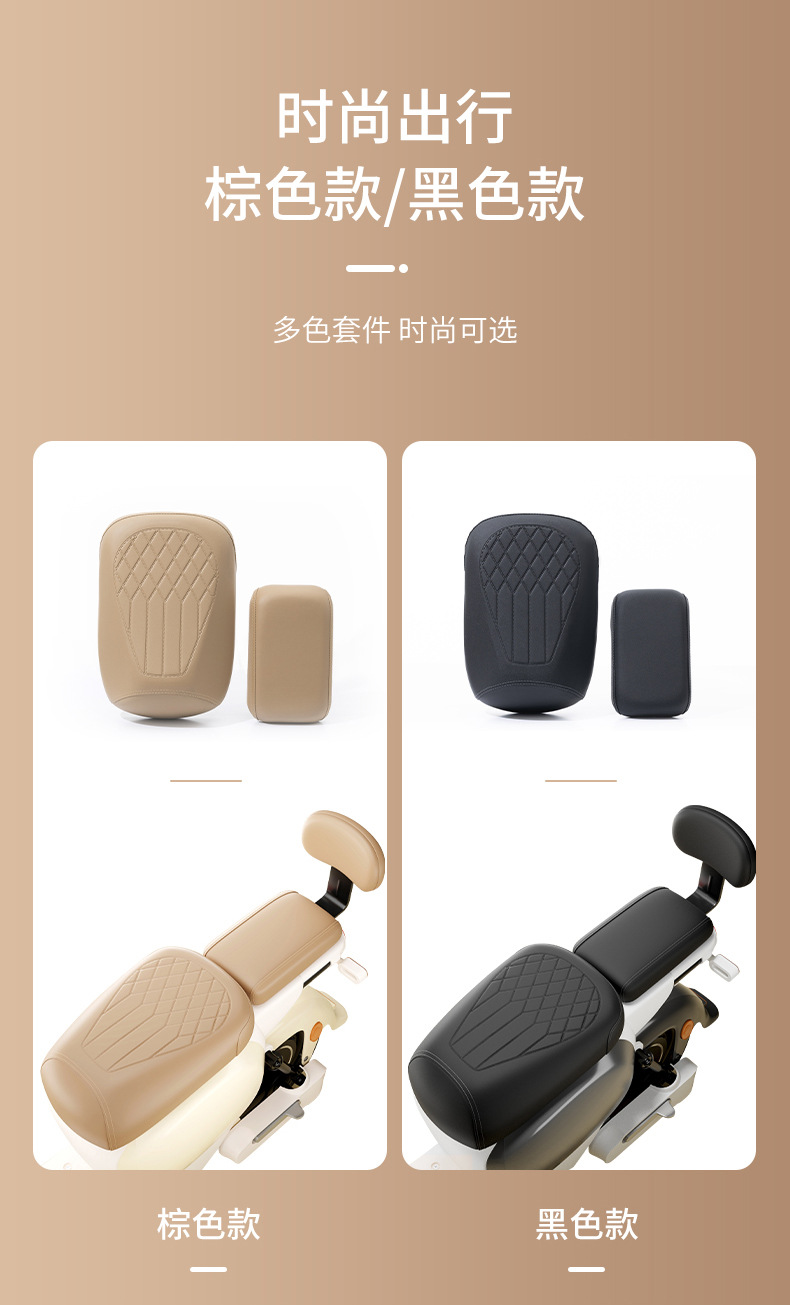 National standard thickened leather sun-proof and waterproof electric seat cushion cover for electric scooters, Aima Green Source