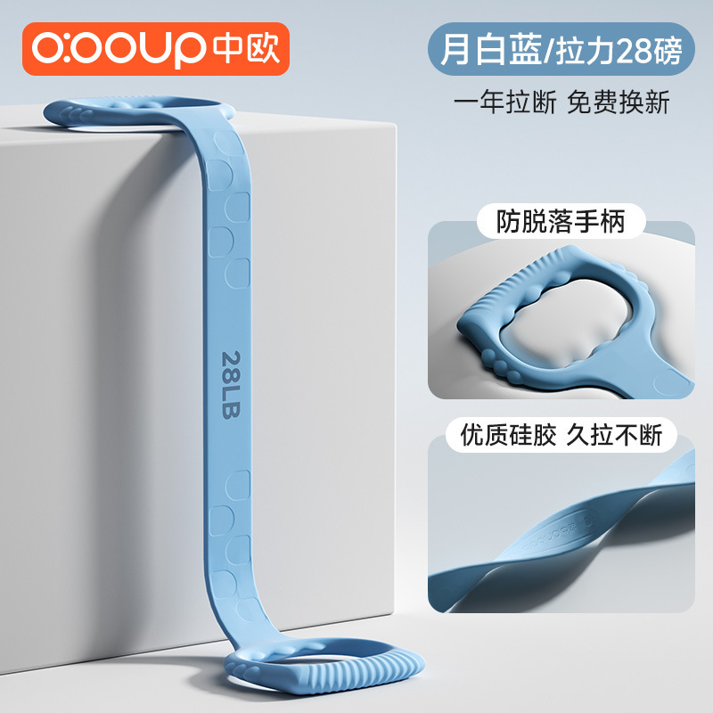八の字の力を引く器の女性は背中を開けてストレッチして訓練します。|undefined