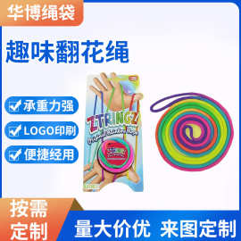 供应尼龙水壶挂绳短款便携水壶挂绳创意潮流水壶手腕式水壶挂绳