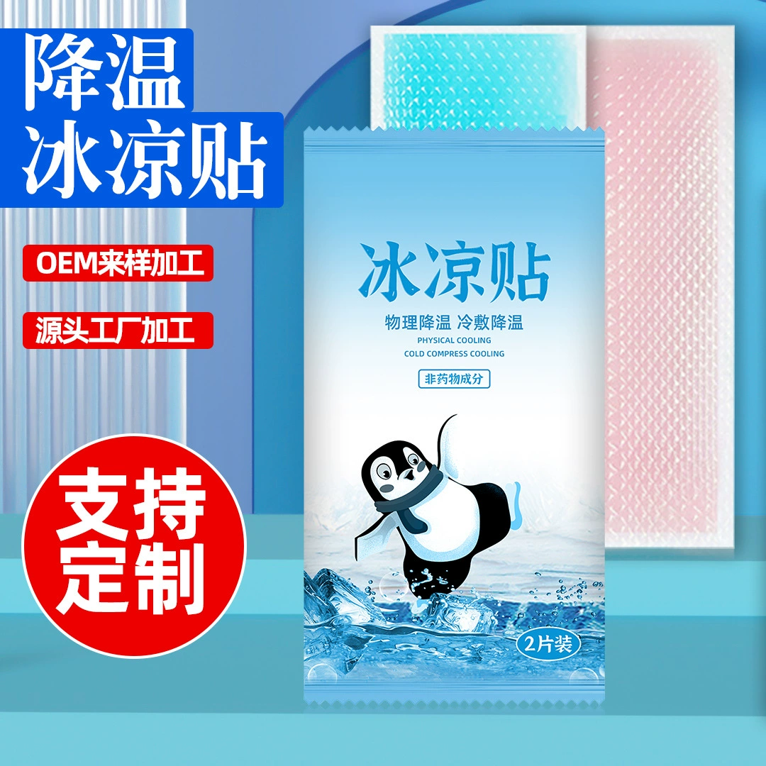 Ледяная прохладная паста летняя охлаждающая лихорадка артефакт охлаждение мобильного телефона прохладная паста студент военная подготовка Предотвращение теплового удара освежающий источник производители