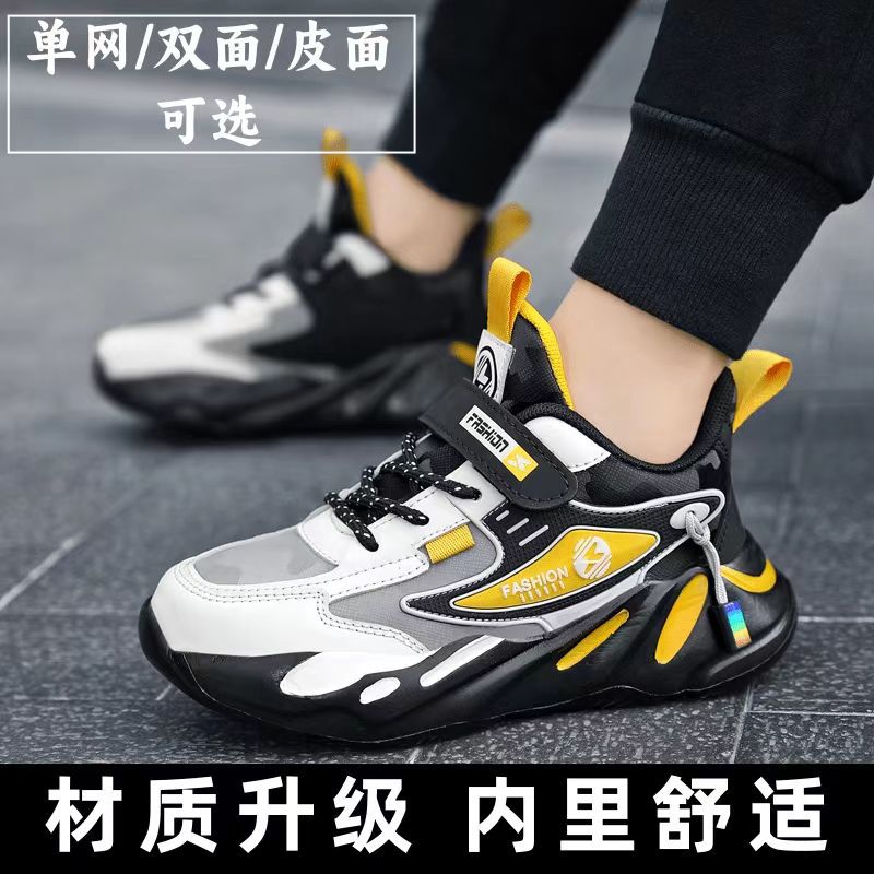 Liquidación especial niños zapatos Otoño e Invierno zapatillas de cuero medianas y grandes niños campus moda antideslizante zapatos Comercio exterior al por mayor