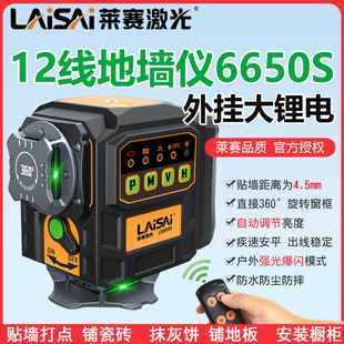 �Rِ12��ˮƽ�x�ؠ��x�G��LSG6650S�߾���4.5����Ĩ�Ҹ߾��ȼt��