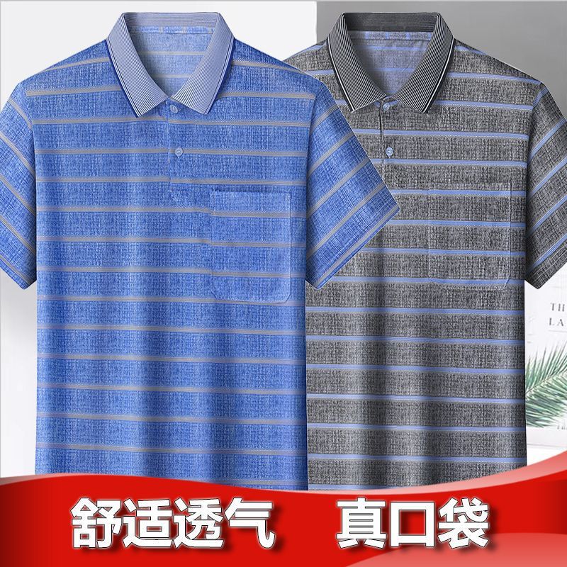 Dad Summer Casual Short-Sleeved Men's T-Shirt Middle-Aged Lapel Summer Middle-Aged and Elderly Short-Sleeved Polo Shirt