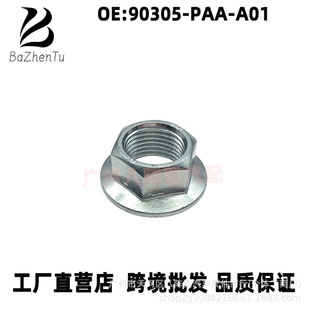 90305-PAA-A01�m�ñ������wCRV˼��˼�֎��������Ƥ��݆��ĸ��ñ