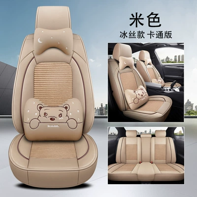 Seat cushion, seat cover Cushions - cartoon-version-beige-leather-ice-silk-style