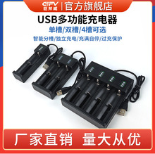 186504 USB21700 26650늳Ĳ۪