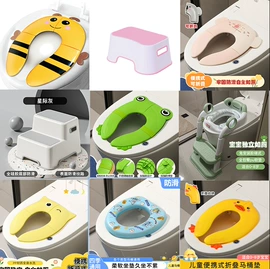 儿童座便器;餐垫、杯垫;浴室凳