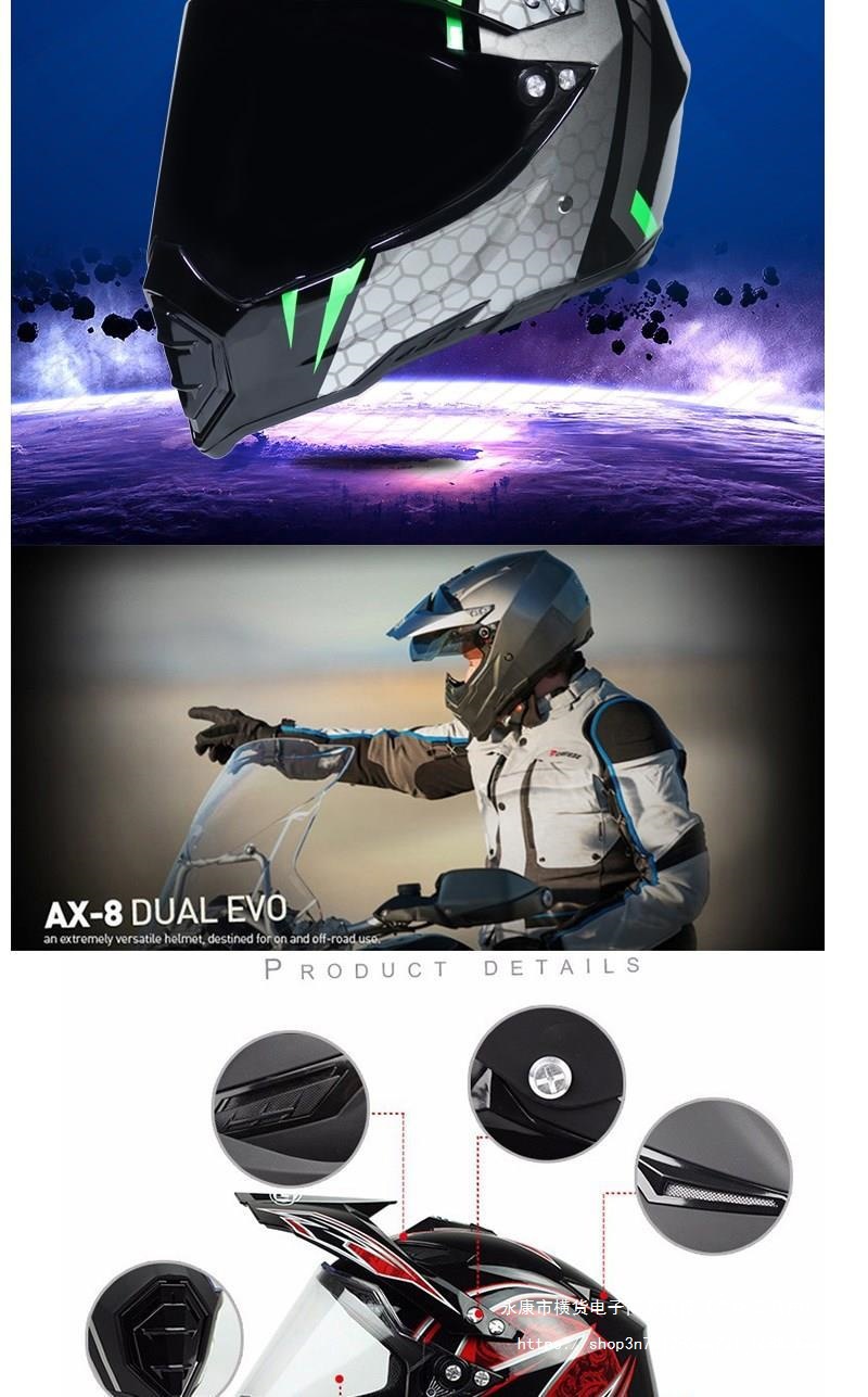 Off-Road Helmet Motorcycle Racing Helmet Dual-Purpose Rally Helmet