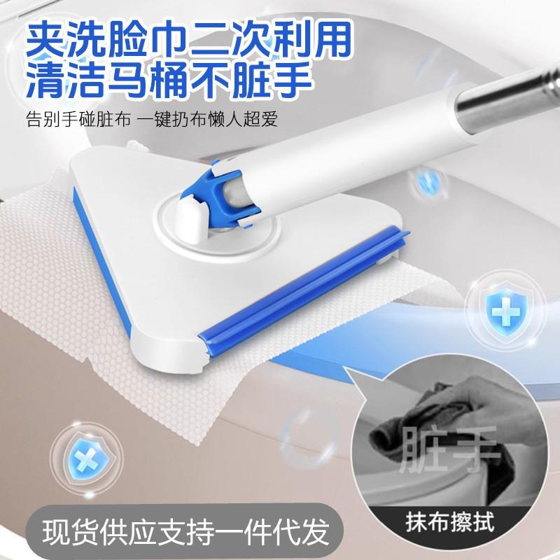 Press-And-Release Triangular Mop for Wall Cleaning, Stainless Steel Flat Mop, Face Towel, Cleaning Cloth
